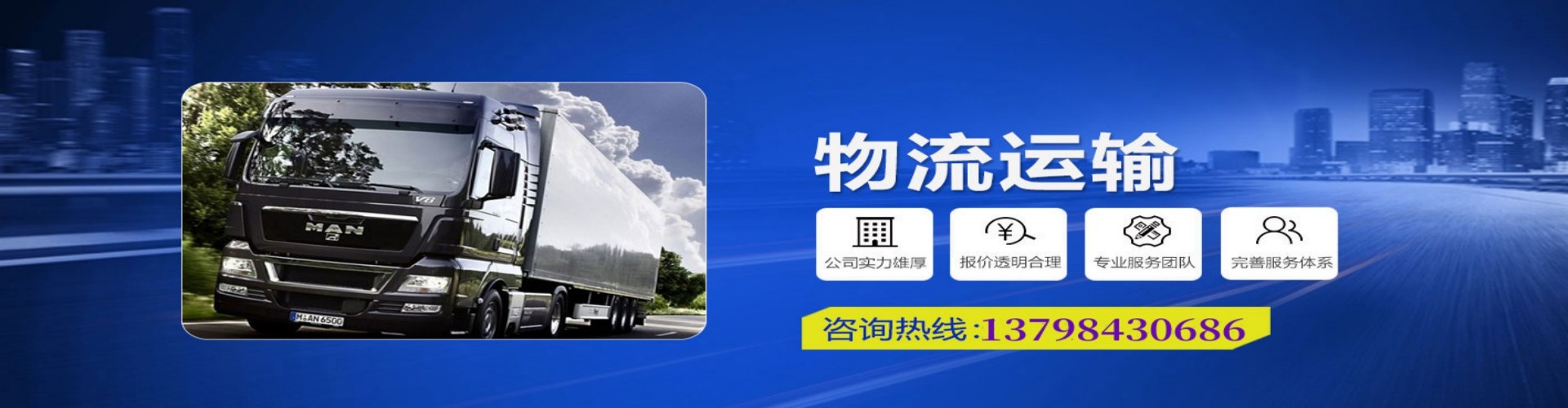 克拉玛依区到香港物流公司,克拉玛依区到台湾快递公司，克拉玛依区澳门货运公司